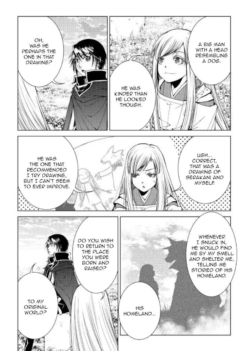 World Customize Creator Chapter 77 13